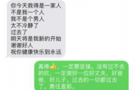 莆田如果欠债的人消失了怎么查找，专业讨债公司的找人方法